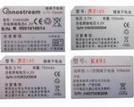 條碼標(biāo)簽 條碼標(biāo)簽