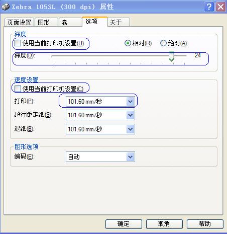 R105SLӡC(j)