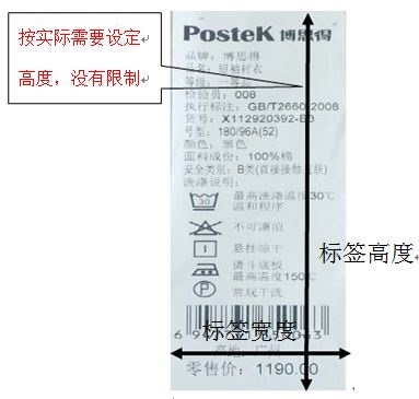 ˼(Postek)C168laӡC
