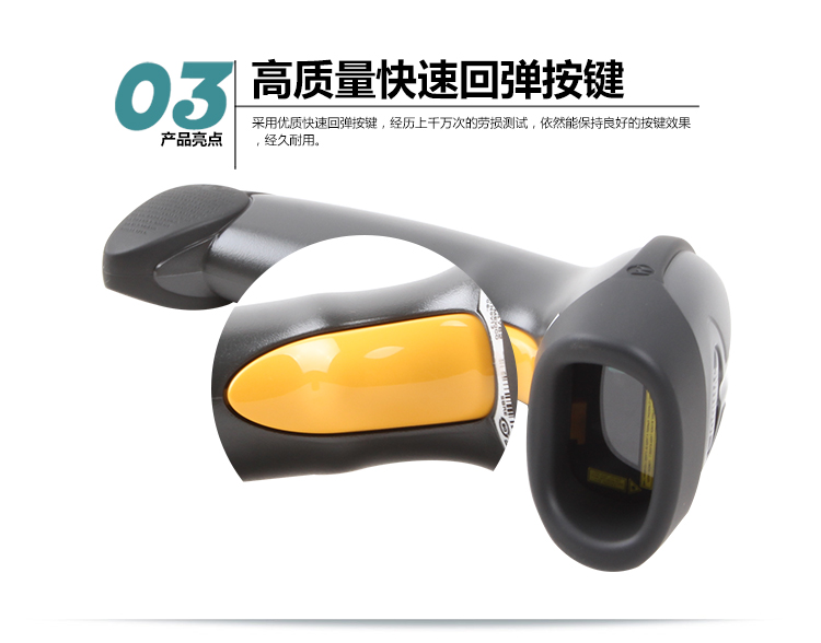 Symbol LS2208蘌
