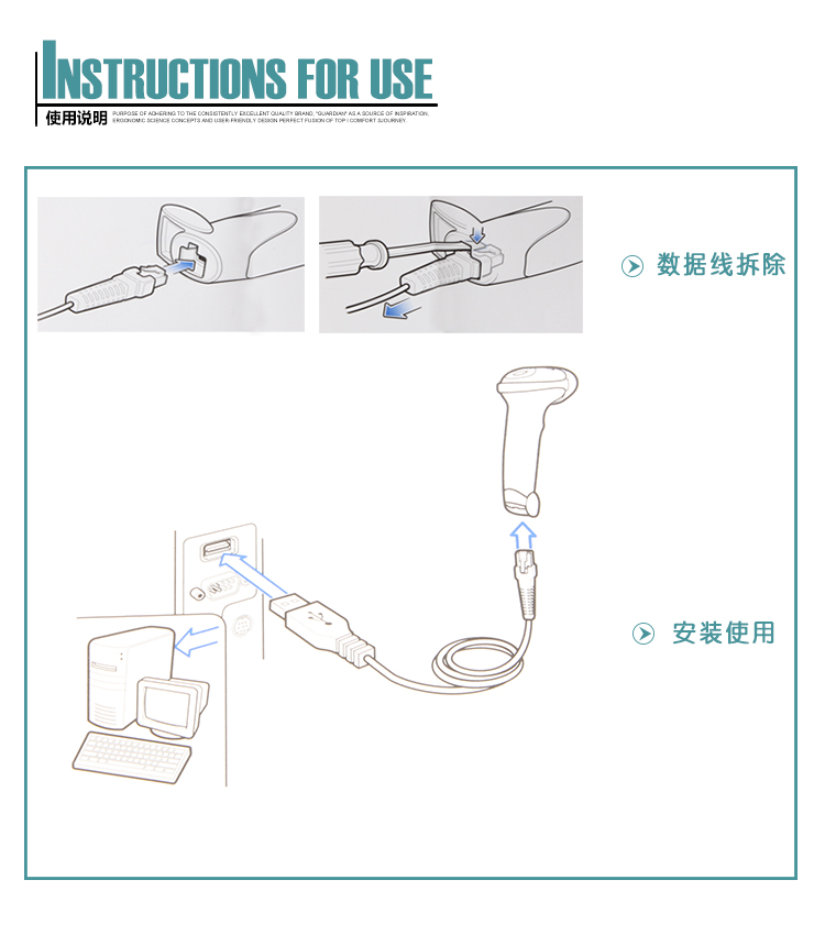 Symbol LS2208蘌