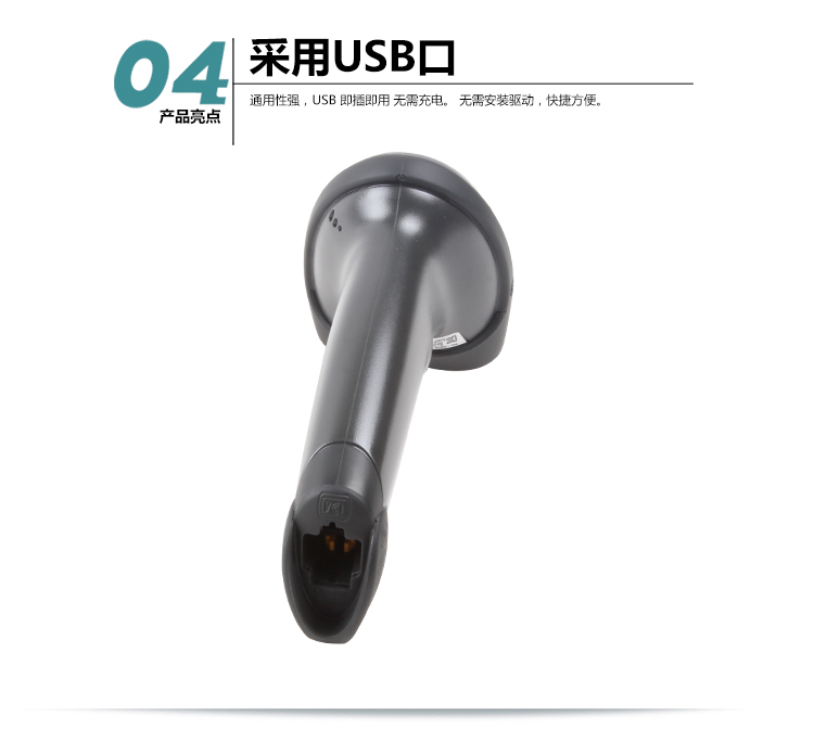 Symbol LS2208蘌