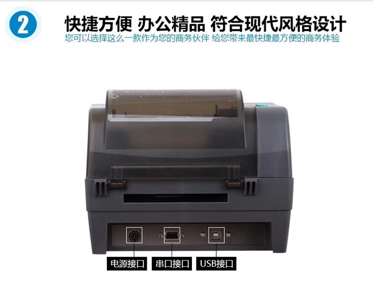  BTP-2300ElaӡC