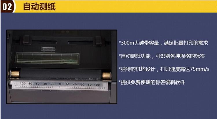  BTP-2300ElaӡC