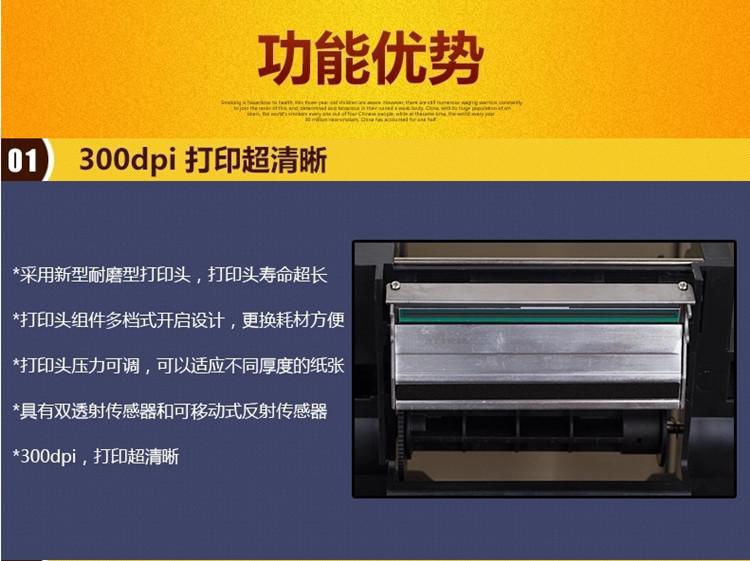  BTP-2300ElaӡC