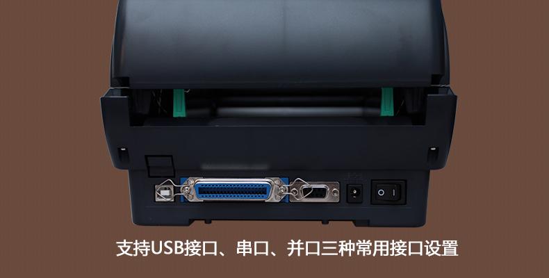 TSC TTP-345laӡC