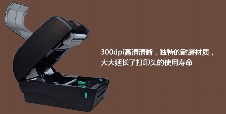TSC TTP-345laӡC