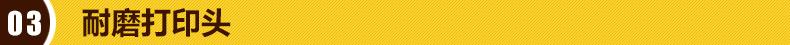 TSC TTP-247laӡC
