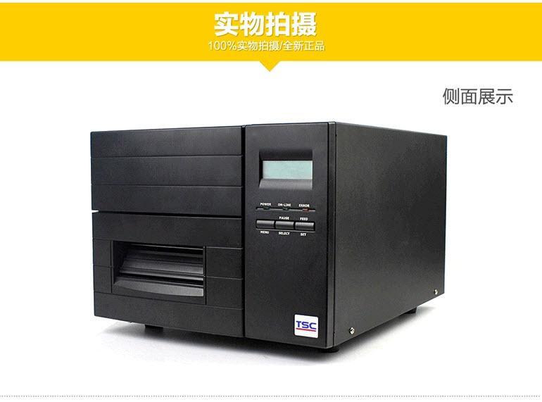 TSC TTP-342M