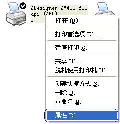 RӡC