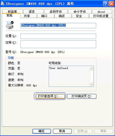 RӡC