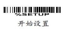 民德CS3260無線掃描槍