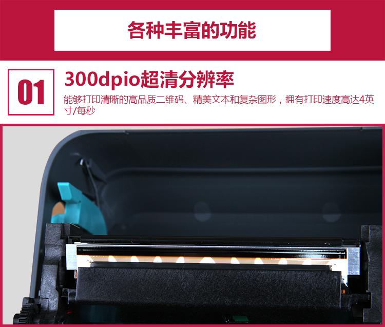 RGX430T
