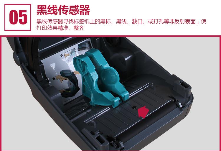 RGX430T