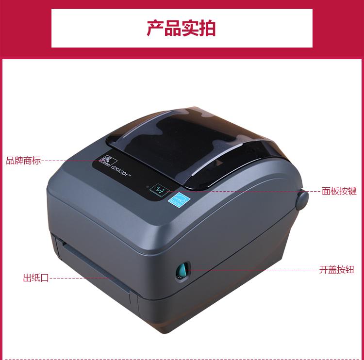 RGX430T