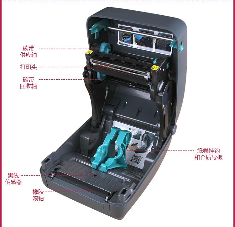 RGX430T