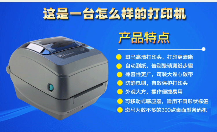 RGX430T