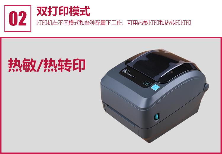 RGX430T