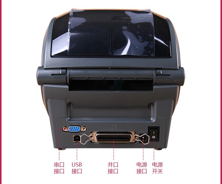 RGX430T