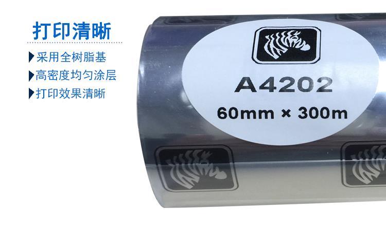 R4202