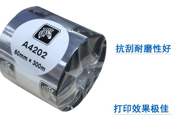 R4202