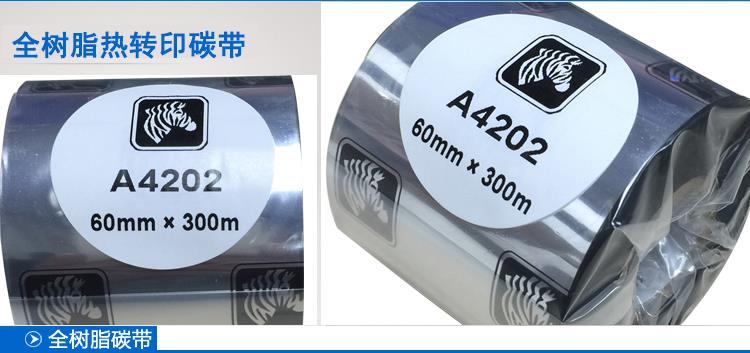 R4202