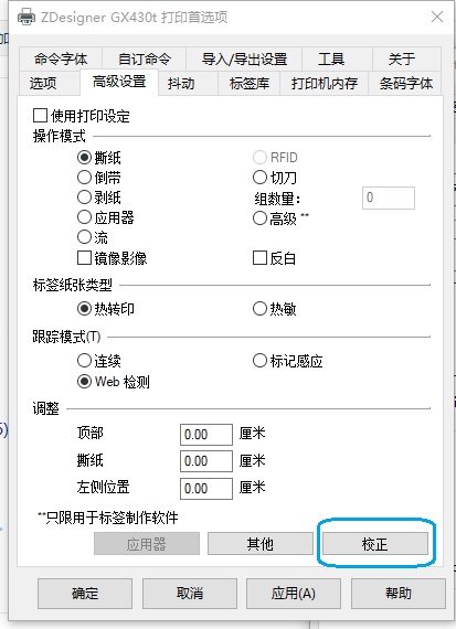 laӡC(j),RӡC(j)