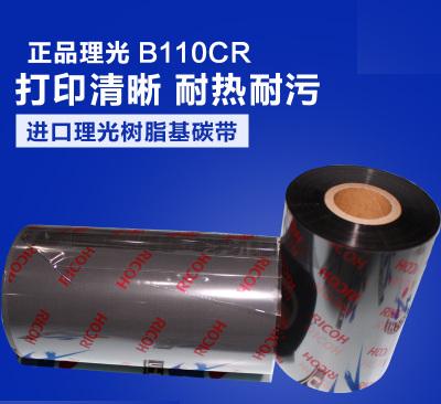 B110CR(sh)̼֬