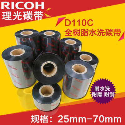 D110CϴˮO̼,ˮϴ(bio)̼