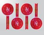 保養(yǎng)品印刷標(biāo)簽 保養(yǎng)品印刷標(biāo)簽