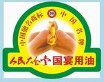 食用油印刷標(biāo)簽 食用油印刷標(biāo)簽