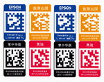 彩色二維碼標(biāo)簽 彩色二維碼印刷標(biāo)簽